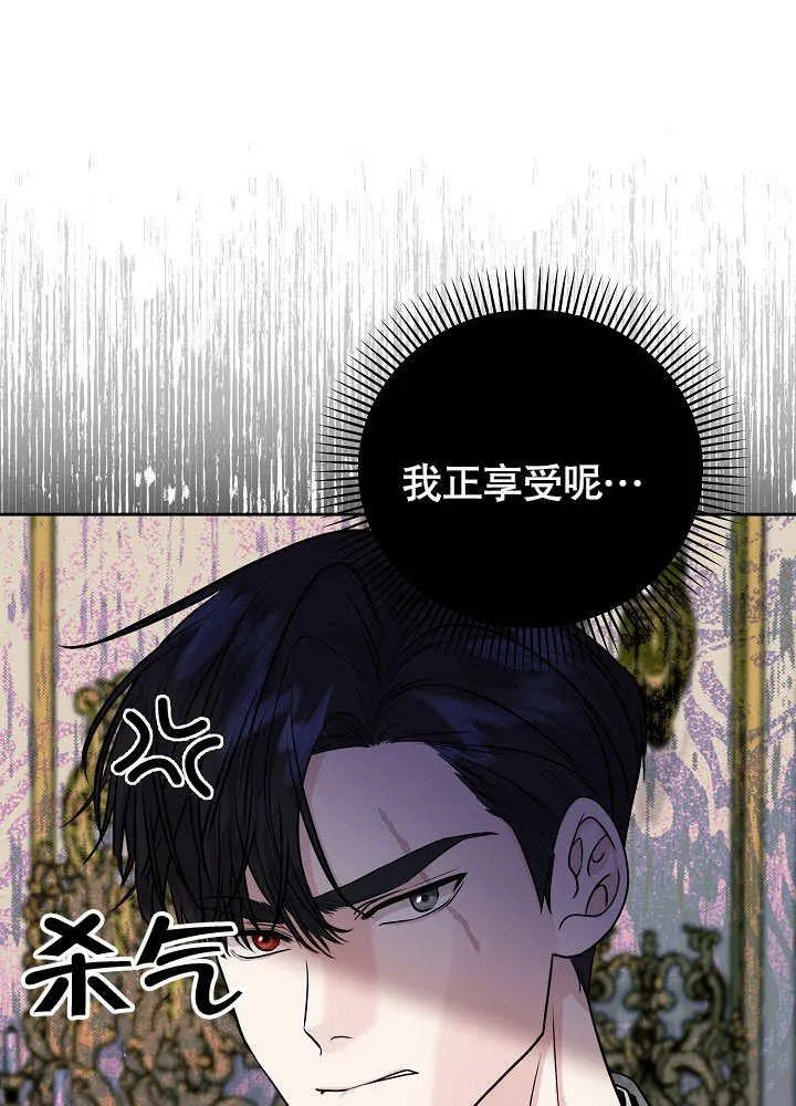 第22话 第55页