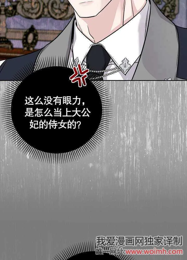 第22话 第56页