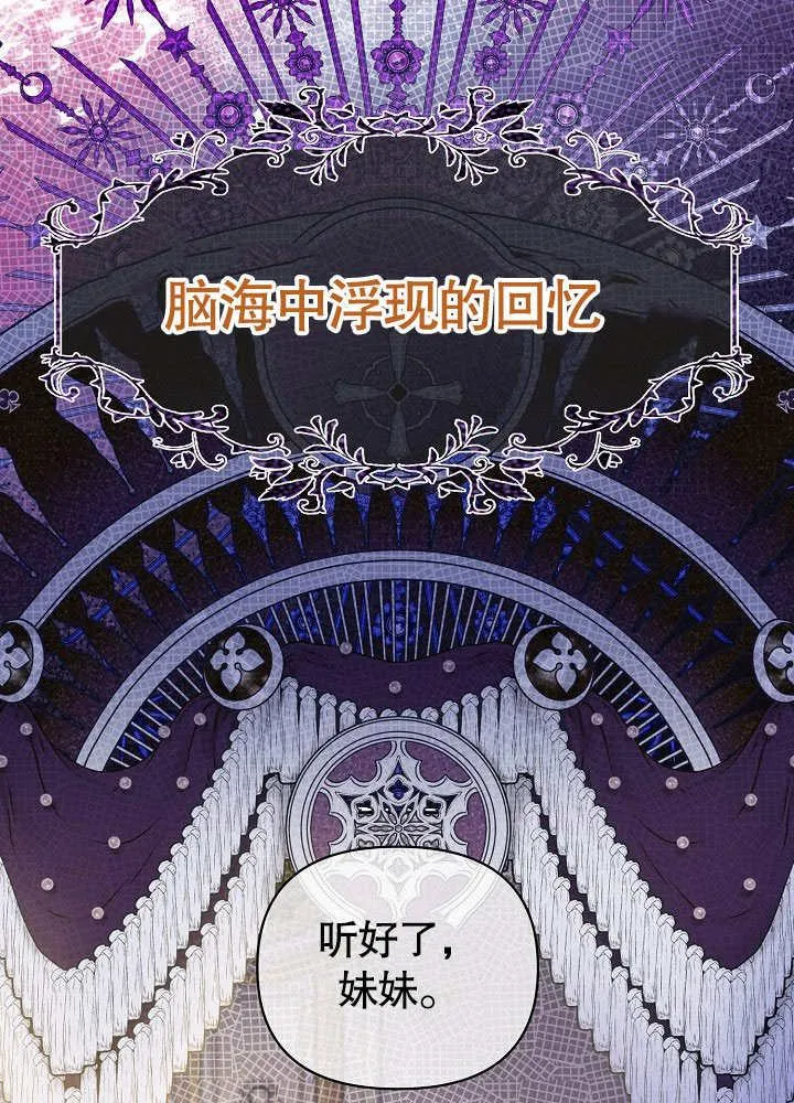 第22话 第60页