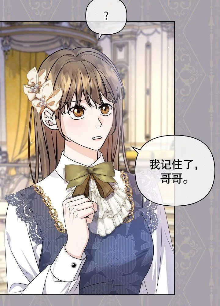 第22话 第64页