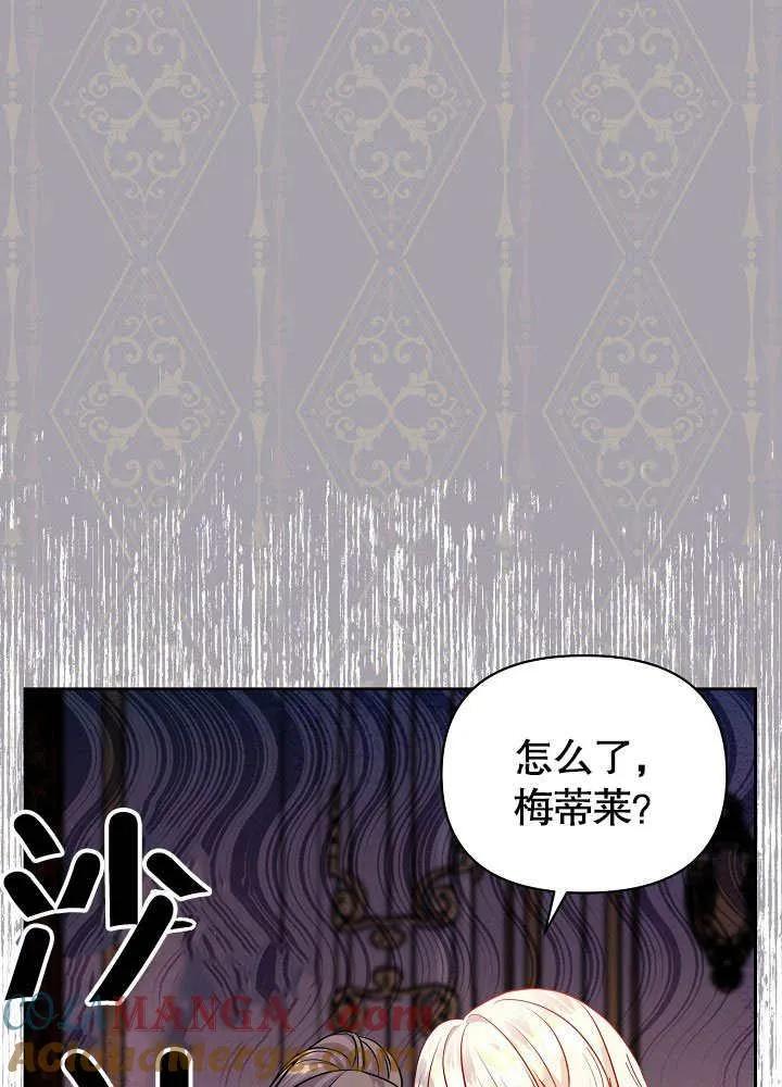第22话 第65页