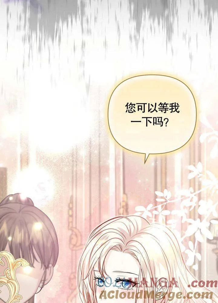 第22话 第69页
