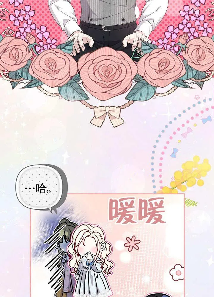 第22话 第72页