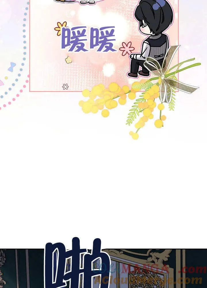 第22话 第73页