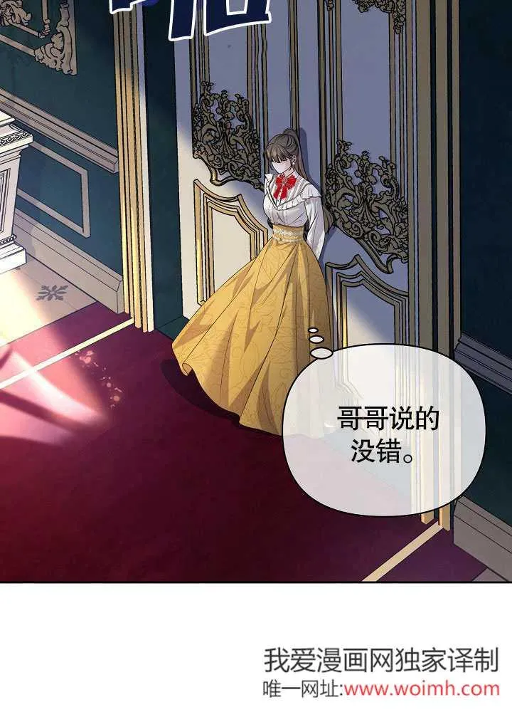 第22话 第74页