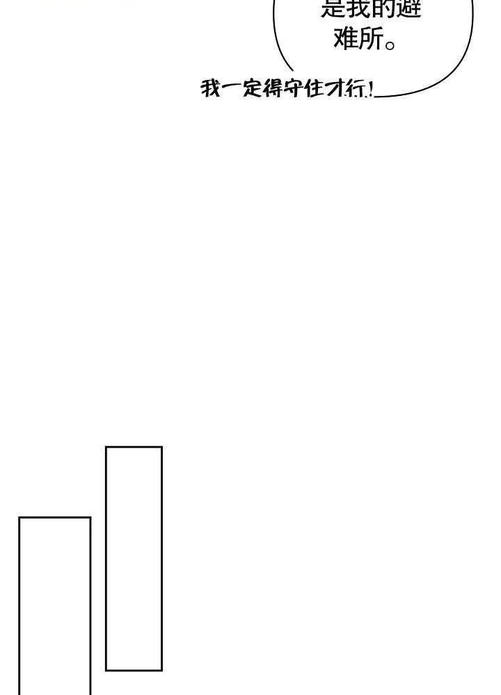 第22话 第76页