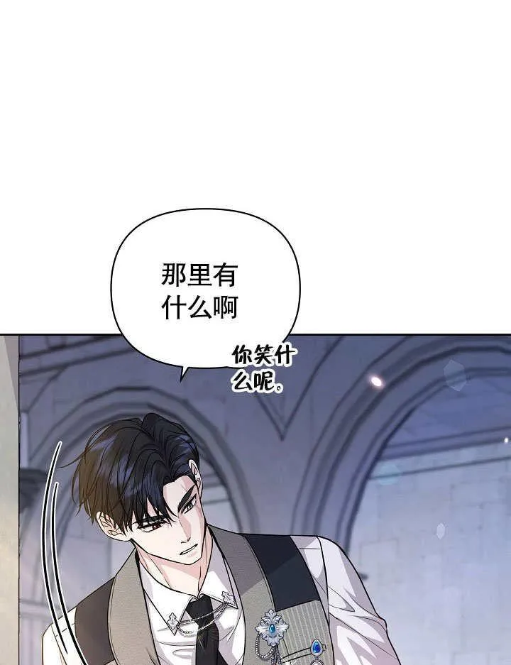 第22话 第82页