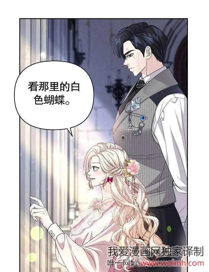 第22话 第84页
