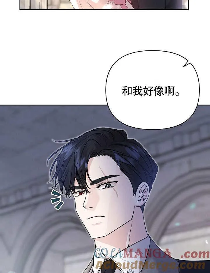 第22话 第85页
