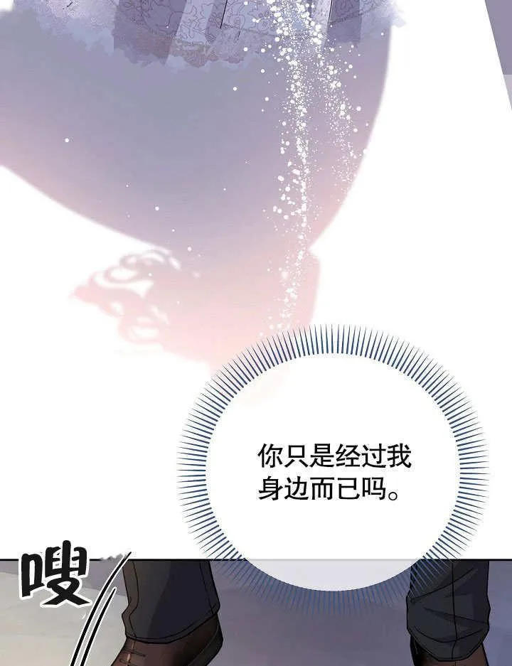 第22话 第94页