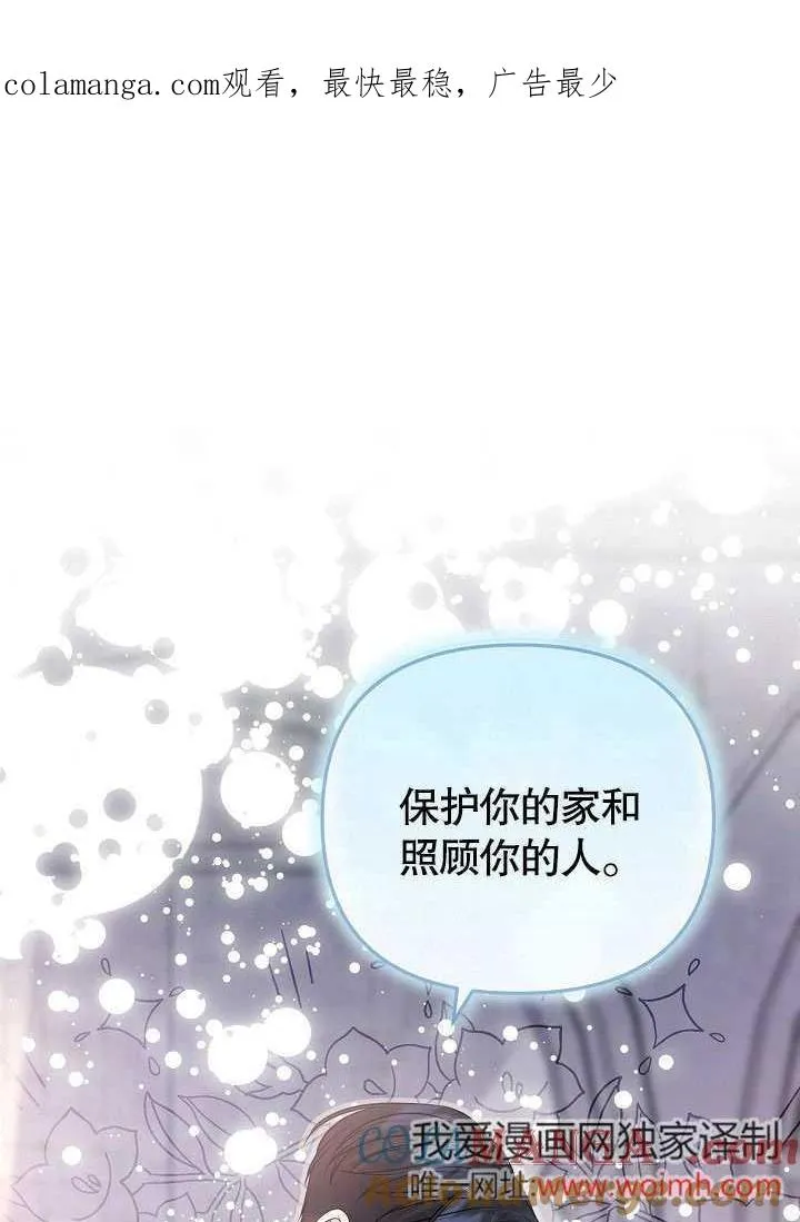 第23话 第1页