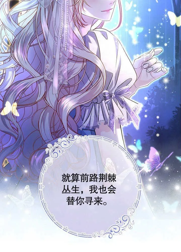 第23话 第6页