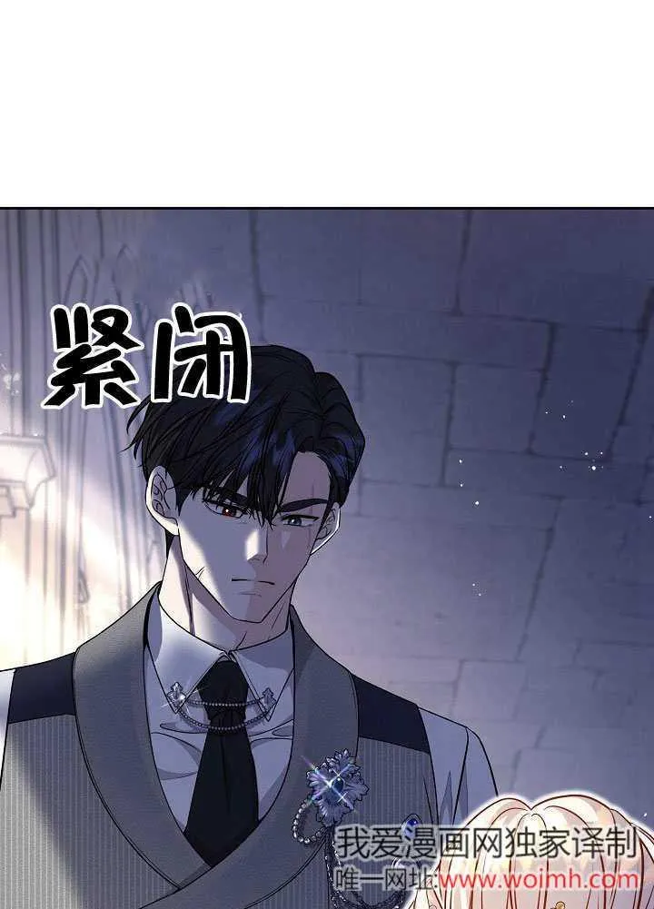 第23话 第7页