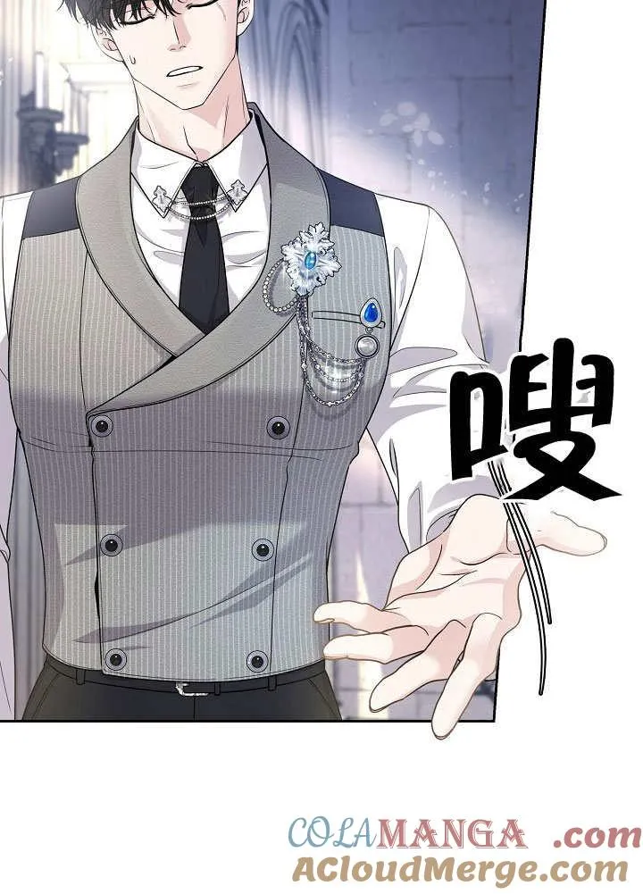 第23话 第25页