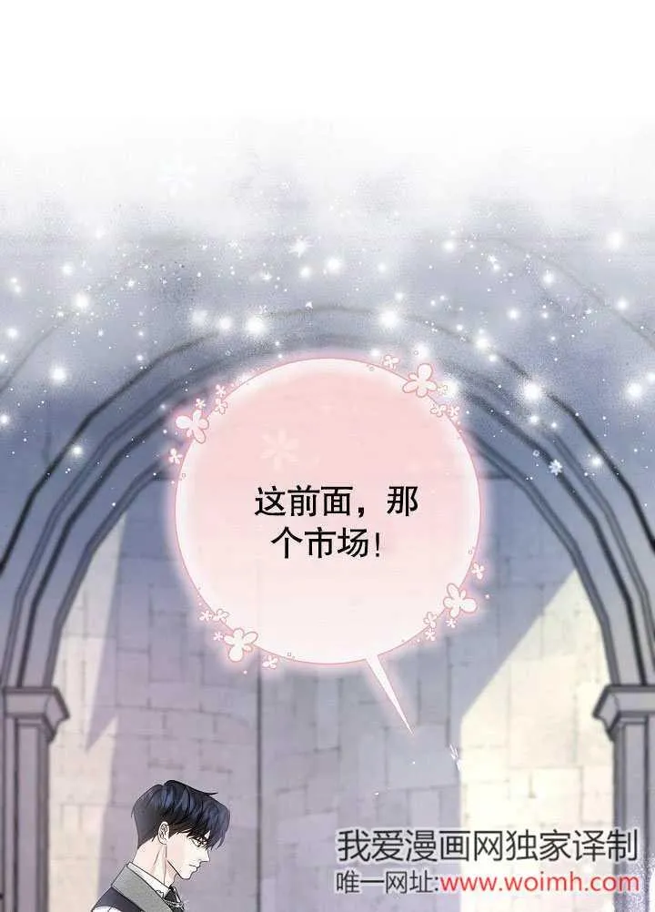 第23话 第26页