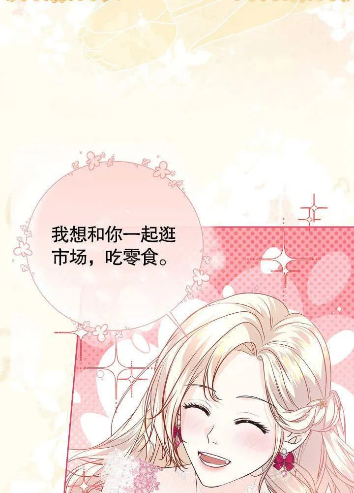 第23话 第28页