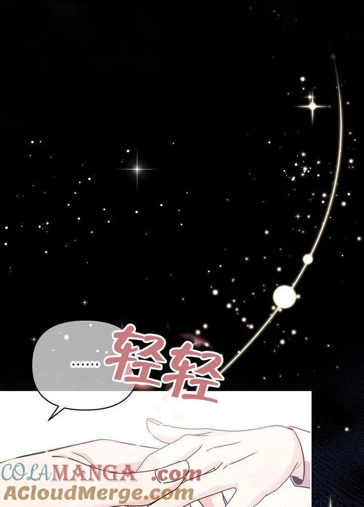 第23话 第33页