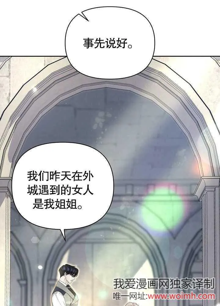 第23话 第36页