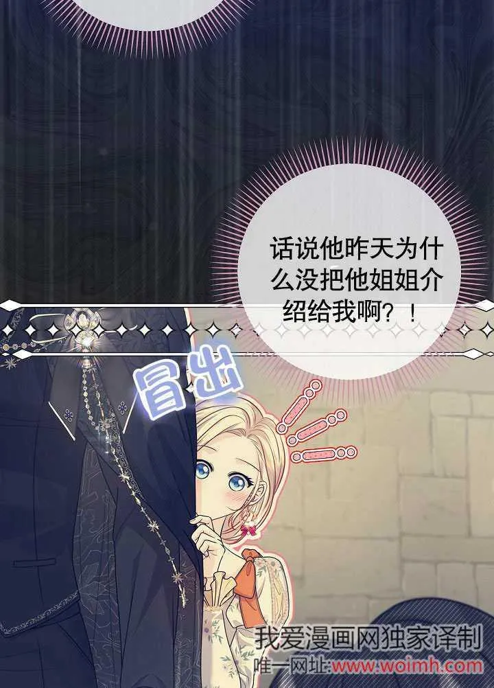 第23话 第39页