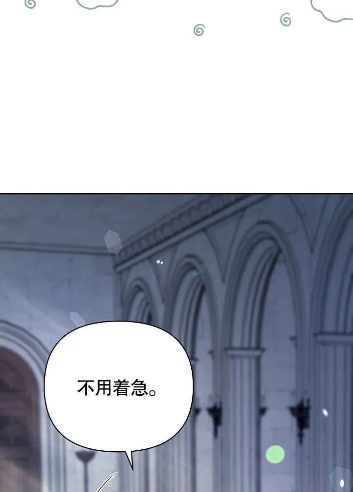 第23话 第43页