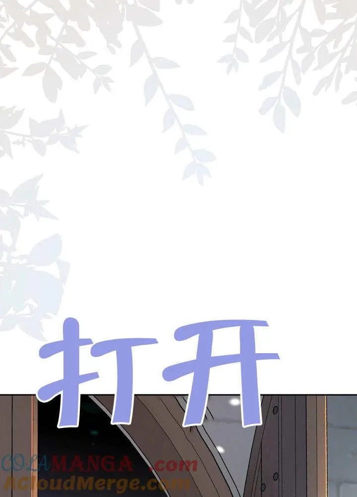 第23话 第45页