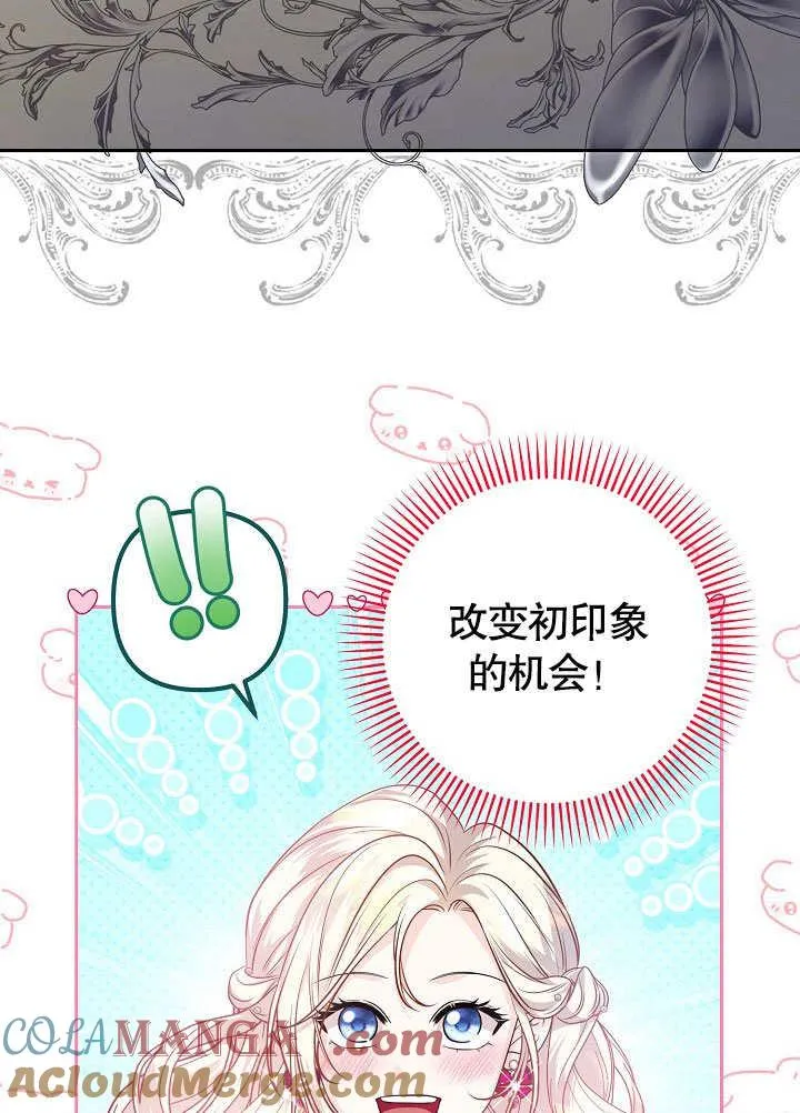第23话 第49页