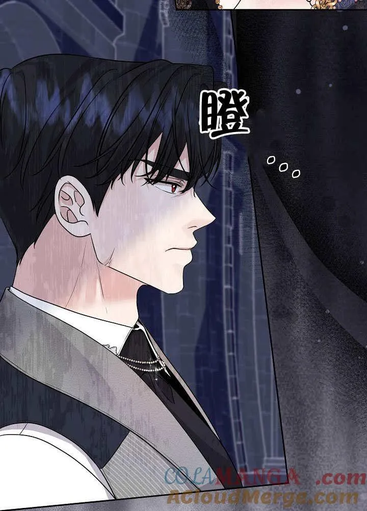 第23话 第53页