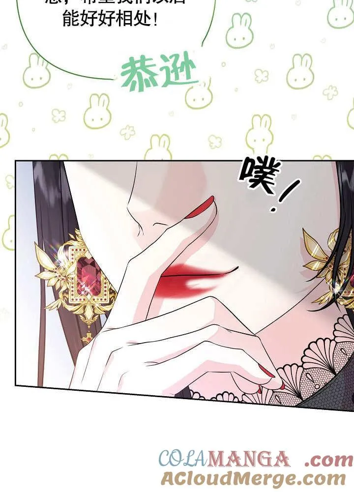 第23话 第57页