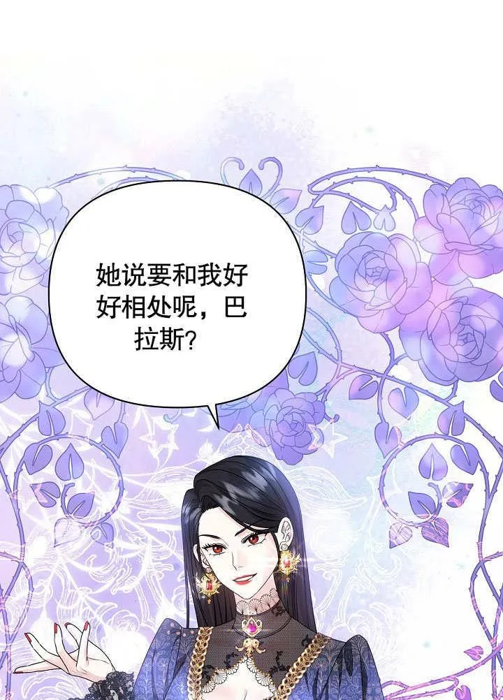第23话 第58页