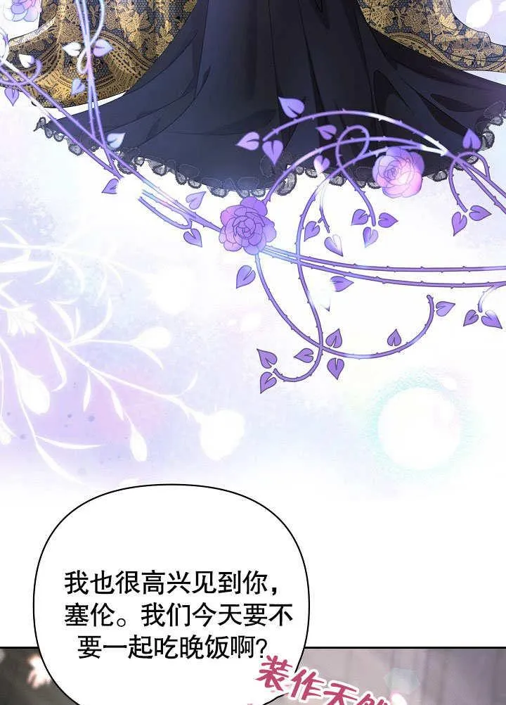 第23话 第60页