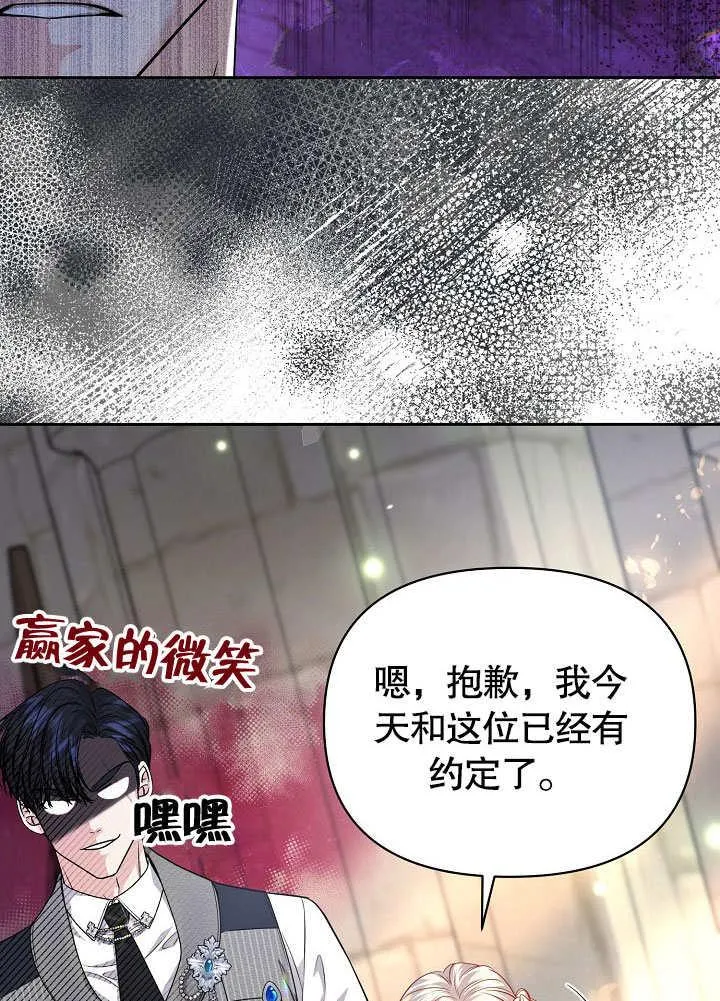 第23话 第63页