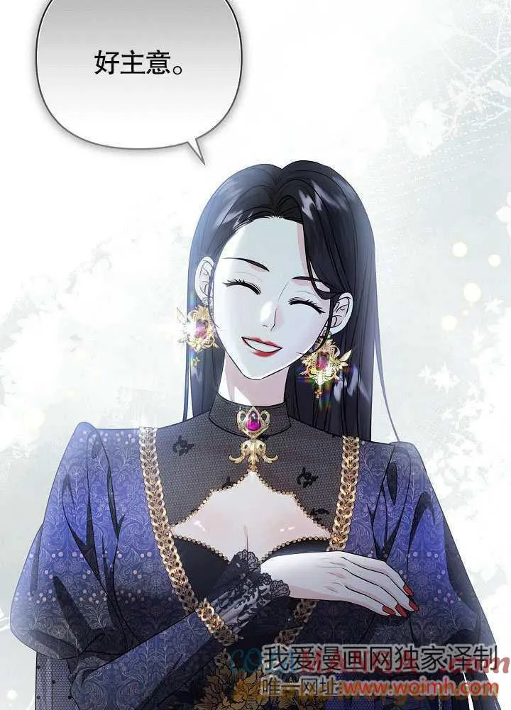 第23话 第69页
