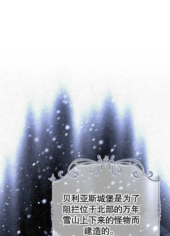 第23话 第71页