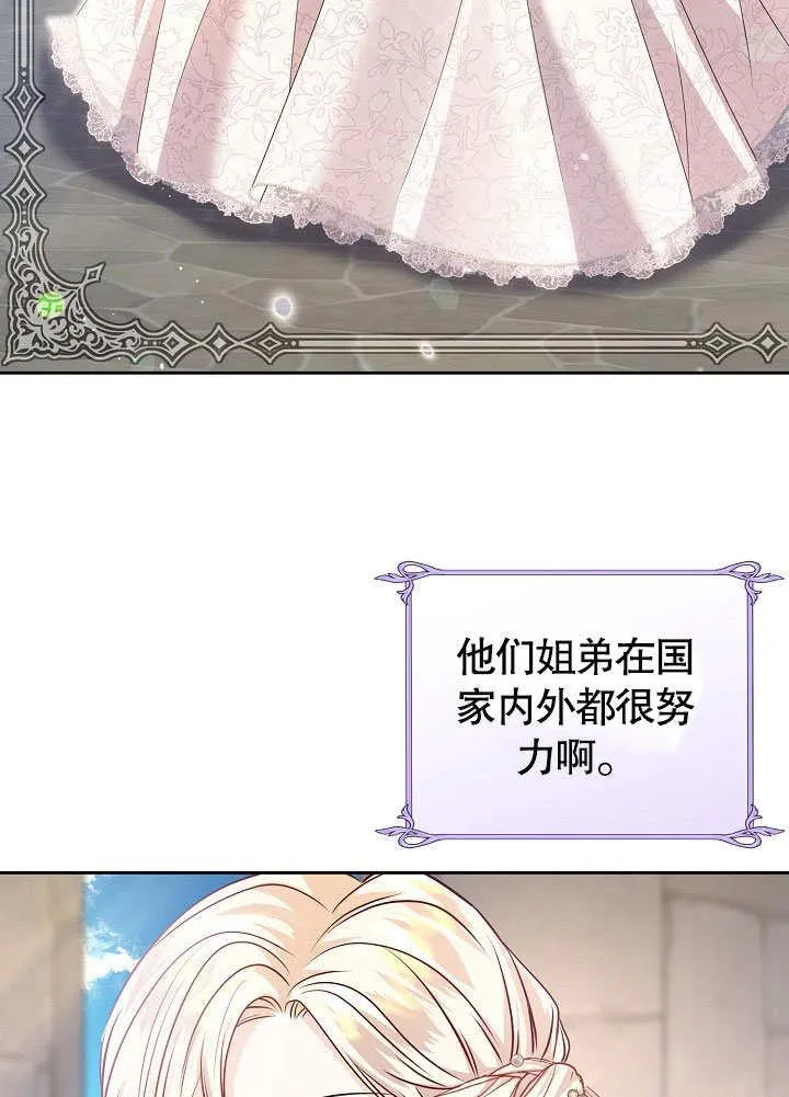 第23话 第92页
