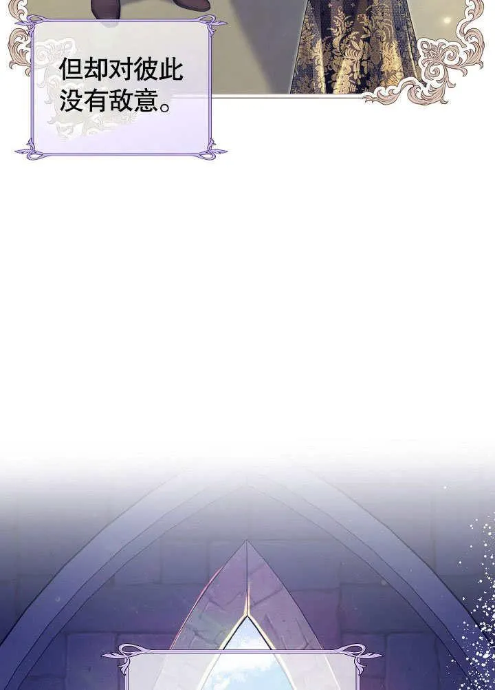 第23话 第95页