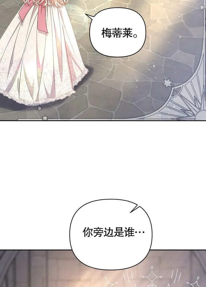 第23话 第100页