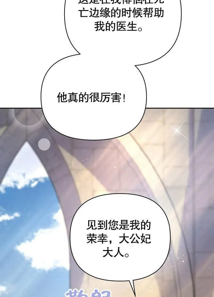 第23话 第102页