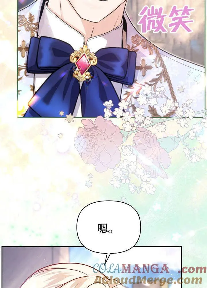 第23话 第105页
