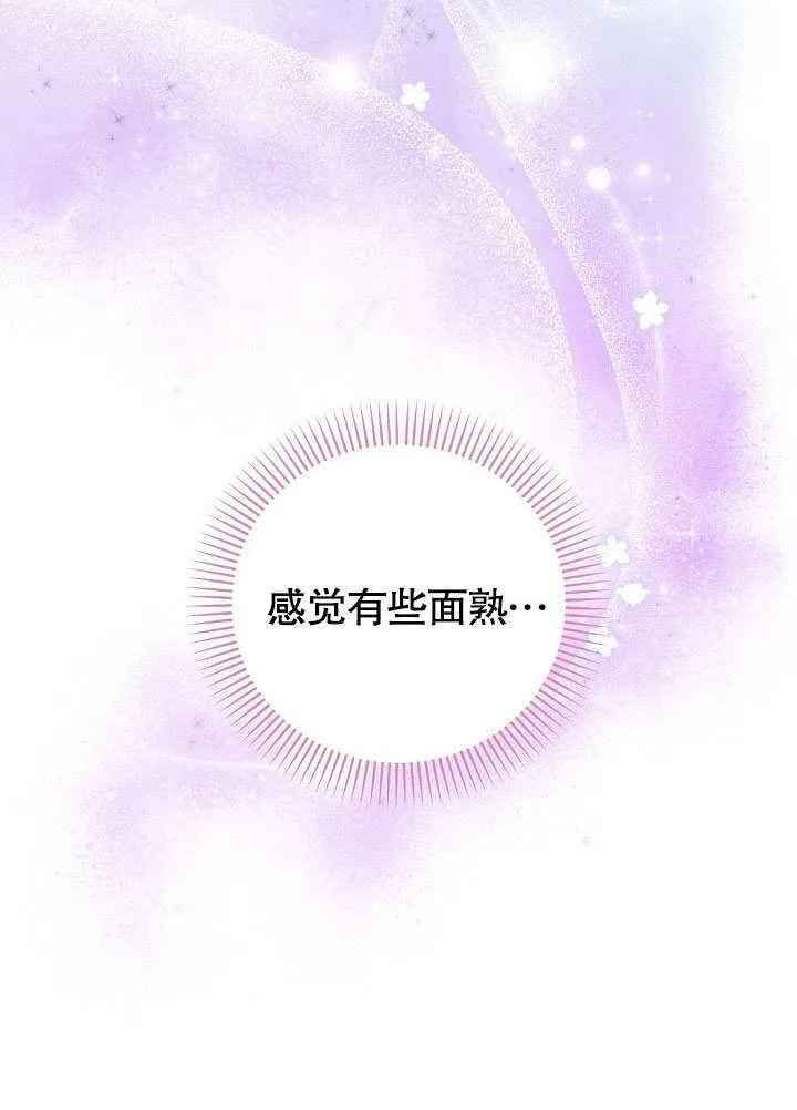 第23话 第107页