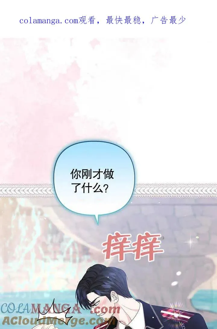 第25话 第1页