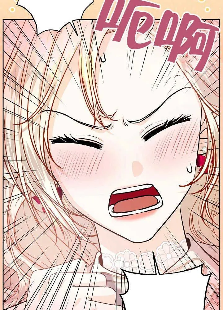 第25话 第6页