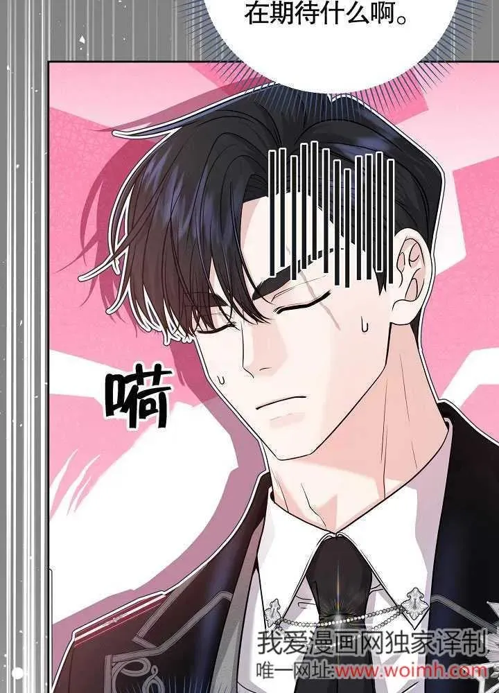 第25话 第12页