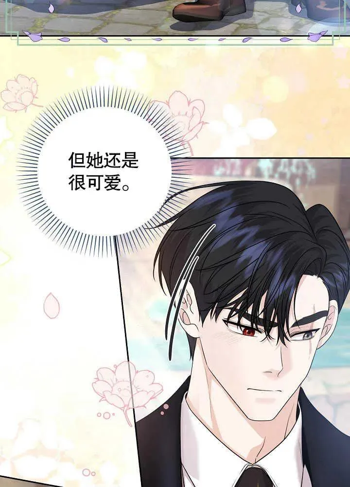 第25话 第15页