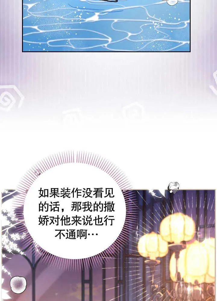第25话 第26页
