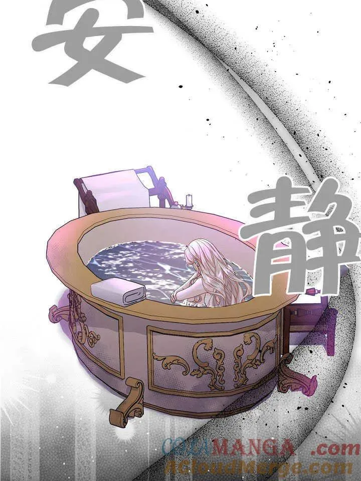 第25话 第29页