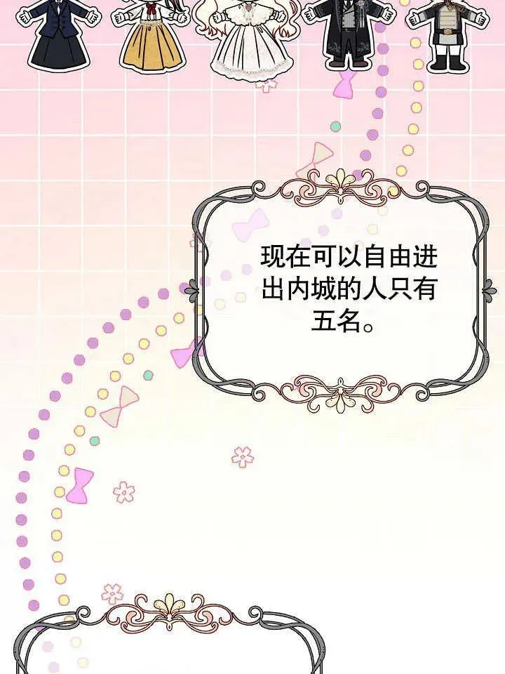 第25话 第35页