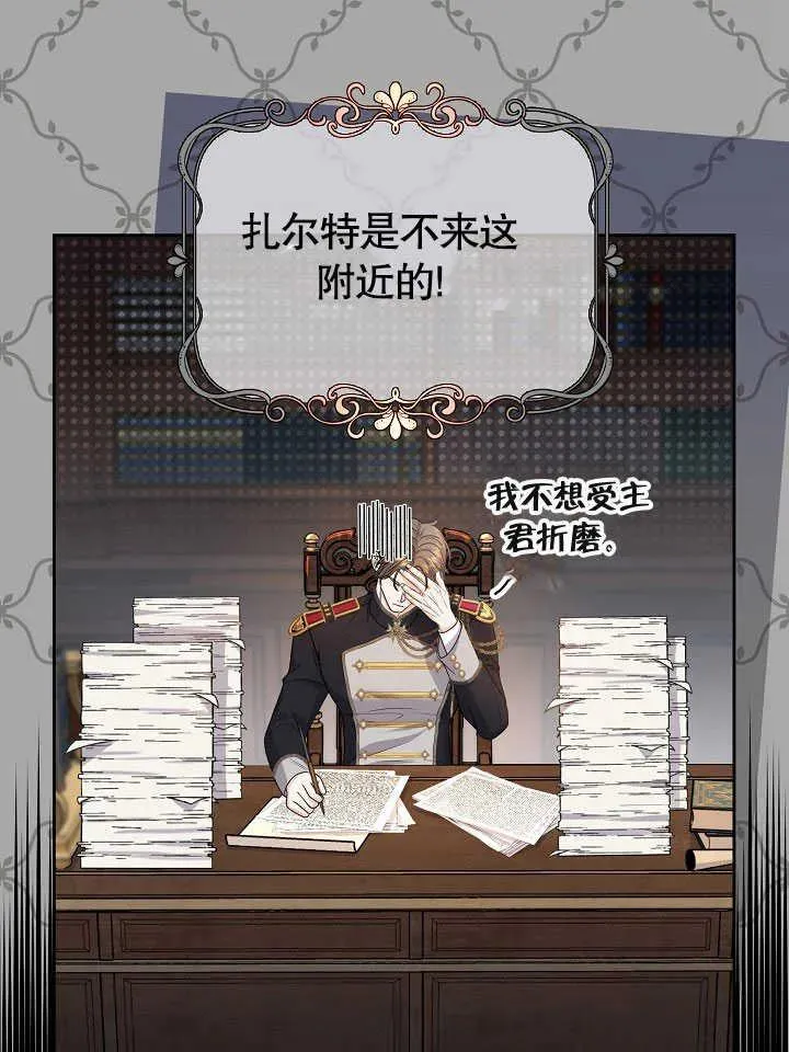 第25话 第39页