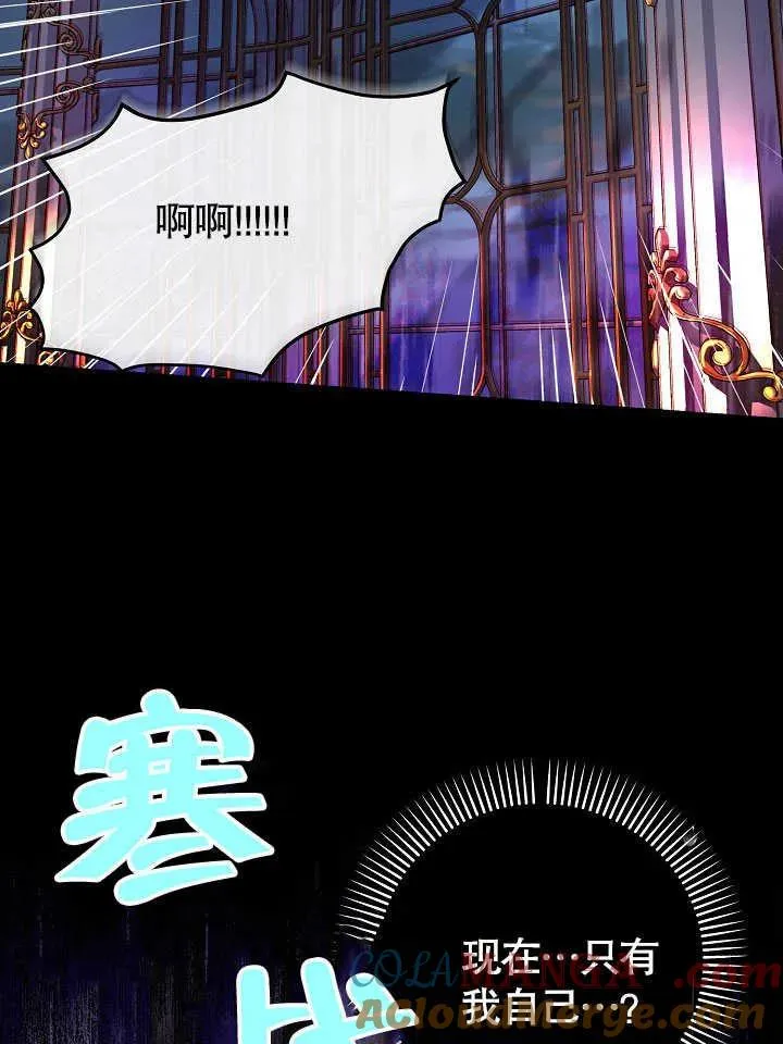 第25话 第41页