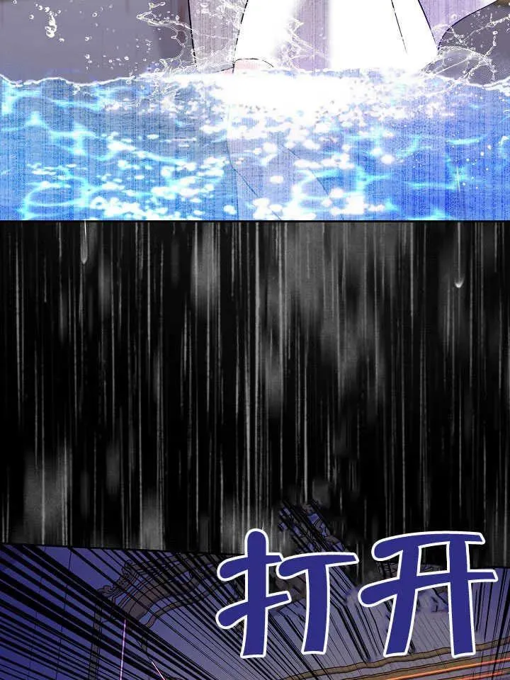 第25话 第43页