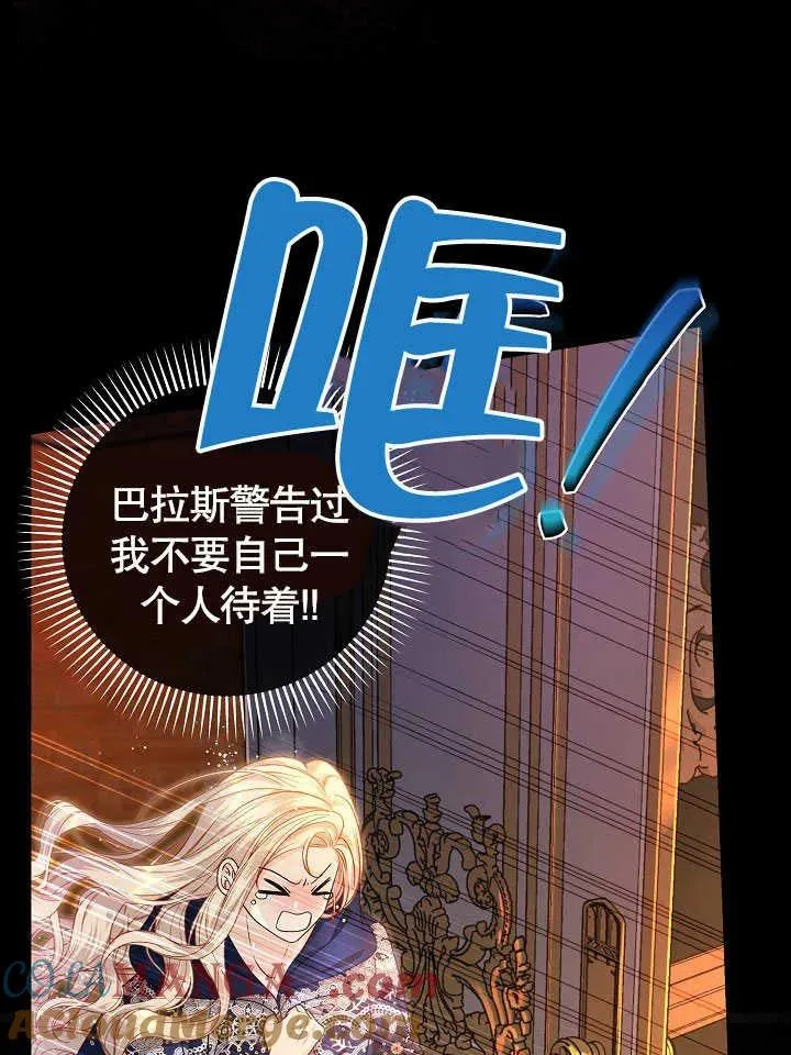 第25话 第45页